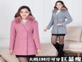 鑫鵬達女裝