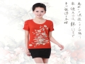 寶鈴蘭女裝