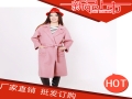 燕之春女裝