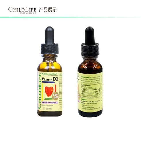 偶買咖進口childlife維生素