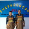 金香林技術咨詢中心
