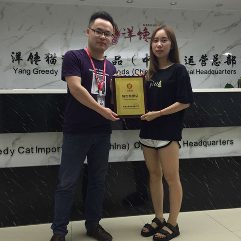 洋饞貓超市特許經(jīng)營