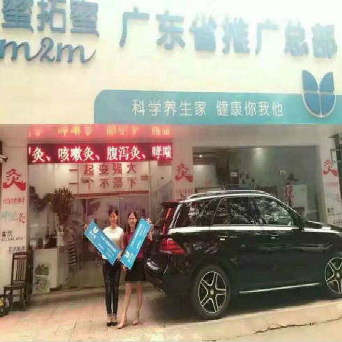 武漢國灸養(yǎng)生產(chǎn)品