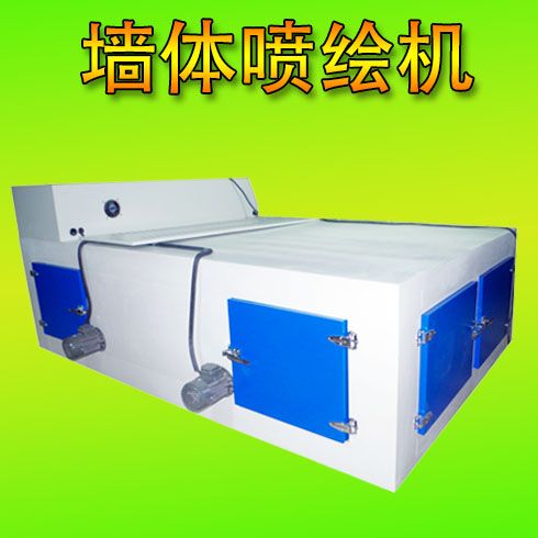 供應锎創(chuàng)墻體噴繪機