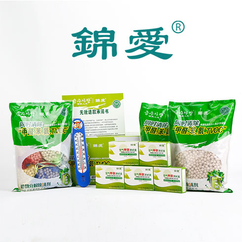 錦愛(ài)除甲醛顆粒-植物分解除味顆粒