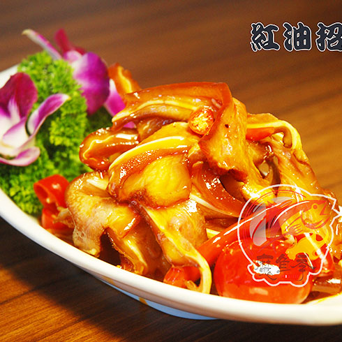 魔魚季快餐-紅油招風耳