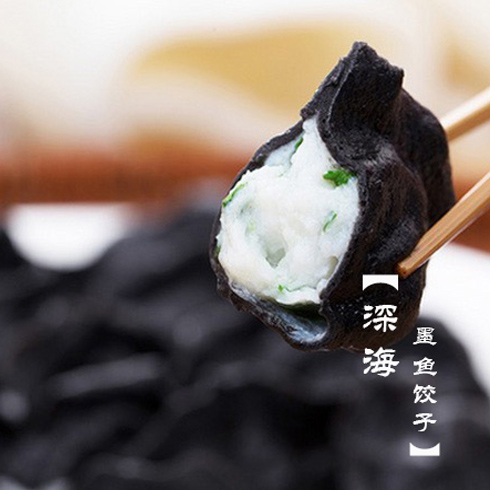 一鮮館海鮮水餃-墨魚(yú)餃子