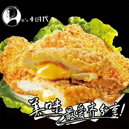 小時代潮流飲吧-爆漿雞排