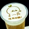 夢(mèng)雪冰城意式冰淇淋-3D打印奶茶