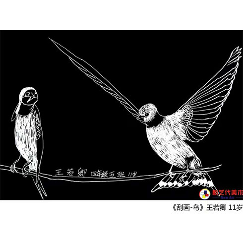 新藝代美術(shù)培訓-刮畫鳥