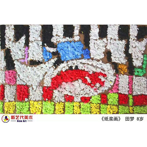 新藝代美術(shù)培訓-紙漿畫