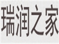 瑞潤之家女裝