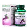 萬?？瓦M口商品超市-葡萄籽提取物膠囊