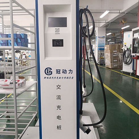 冠動力電瓶修復-交流充電樁