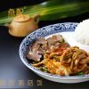 點配便當(dāng)快餐-雞胗菌菇飯