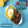 港其淋外賣快餐-巴西烤肉便當