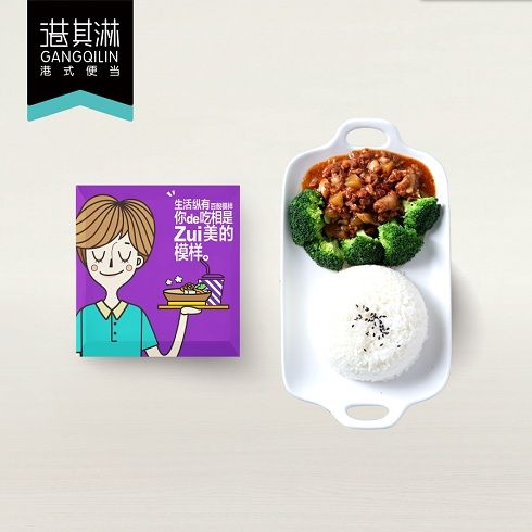 港其淋外賣快餐-黃燜雞便當