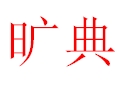 曠典女裝