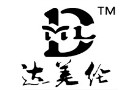 達美綸女裝