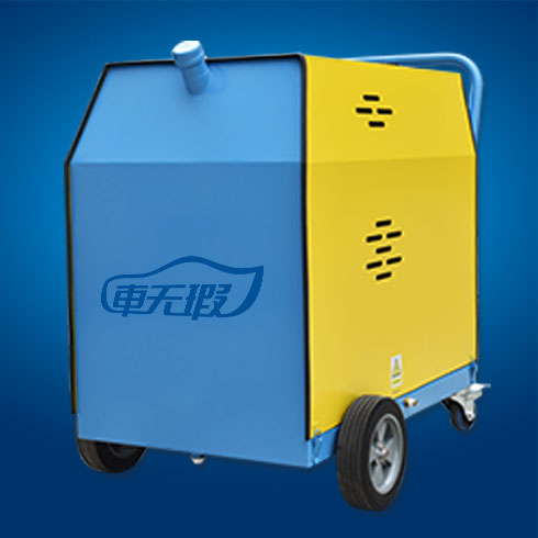 車(chē)無(wú)瑕蒸汽洗車(chē)-燃油流動(dòng)蒸汽洗車(chē)機(jī)