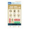屏加加-乘坐電梯注意事項(xiàng)