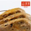 鹵等等酒貨鋪子-鹵鴨頭