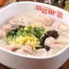 范聰明-經典餛飩