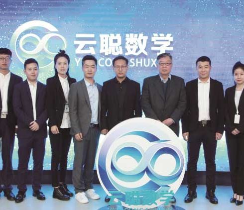 萬(wàn)聰智學(xué)-合影