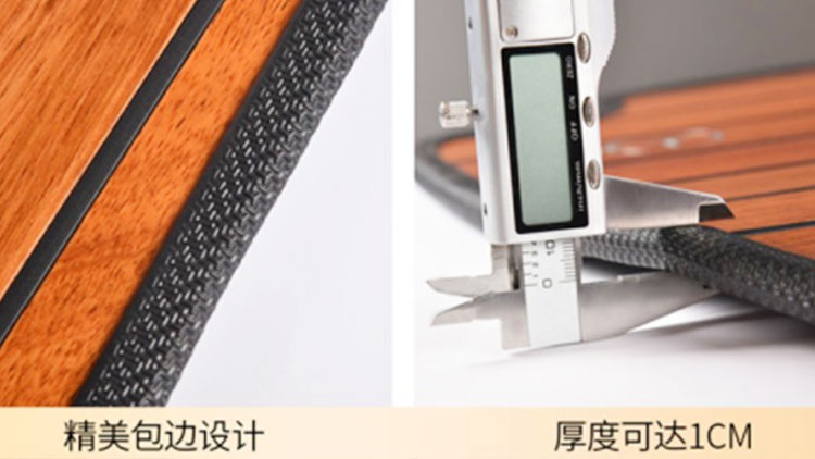 飛黃騰踏汽車實木腳墊-精美包裝設(shè)計