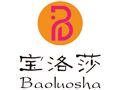 寶洛莎