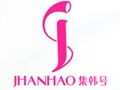 集韓號女裝